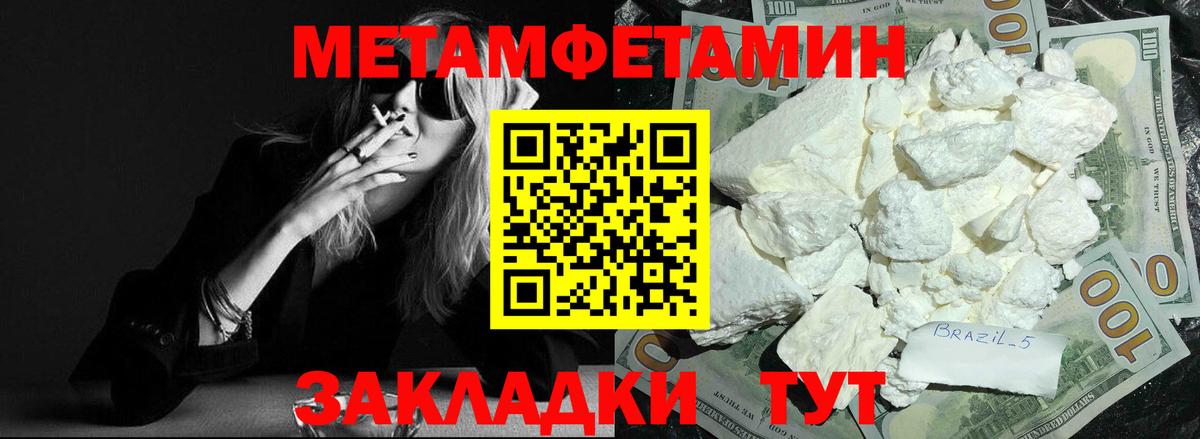 АМФ VHQ  Амфетамин  АМФЕТАМИН  Карпинск  Вход с VPN 