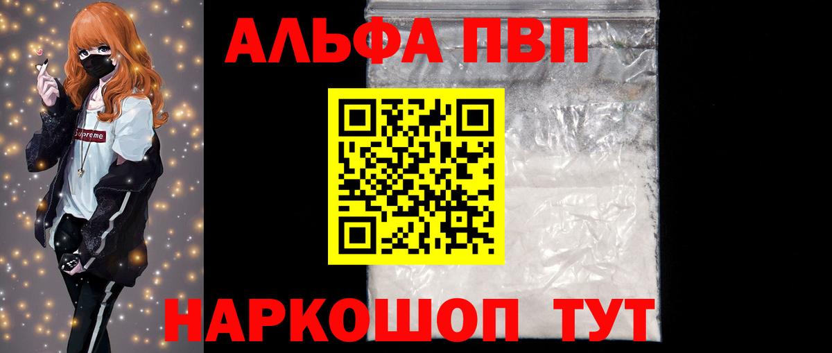 APVP крисы CK Карпинск
