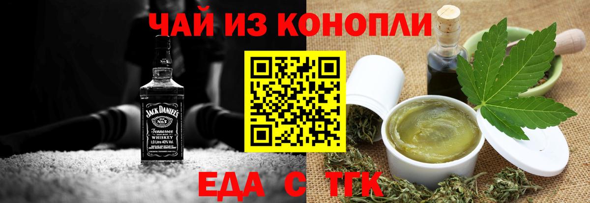 Canna-Cookies конопля  Вход с VPN  Карпинск 