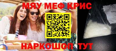 шишки Кумертау