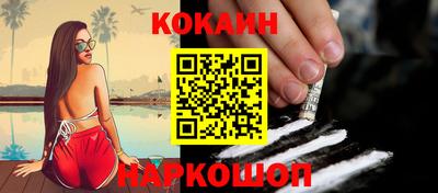 шишки Кумертау