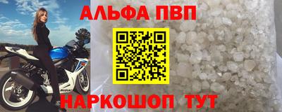 кристаллы Сибай