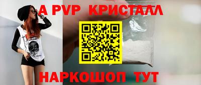 шишки Кумертау