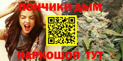 дживик Симферополь