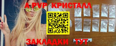 кокаин перу Кулебаки
