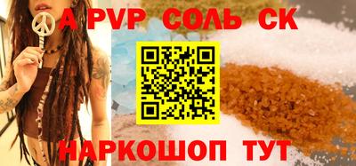 шишки Кумертау