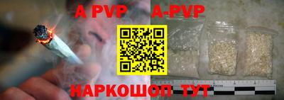 шишки Кумертау
