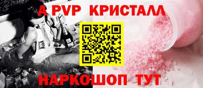 шишки Кумертау