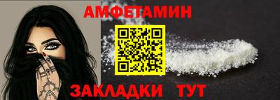 шишки Кумертау