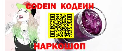 кокаин перу Кулебаки