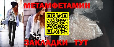 кристаллы Сибай