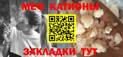 дживик Симферополь