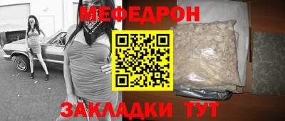 марихуана Кунгур