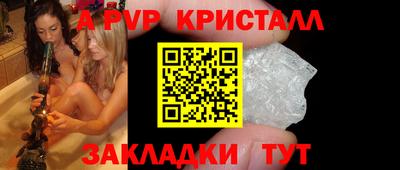 шишки Кумертау
