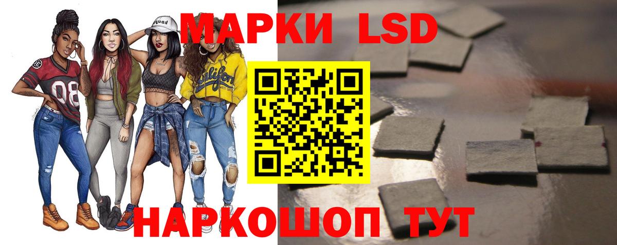 ЛСД экстази кислота  Вход с VPN  Карпинск 