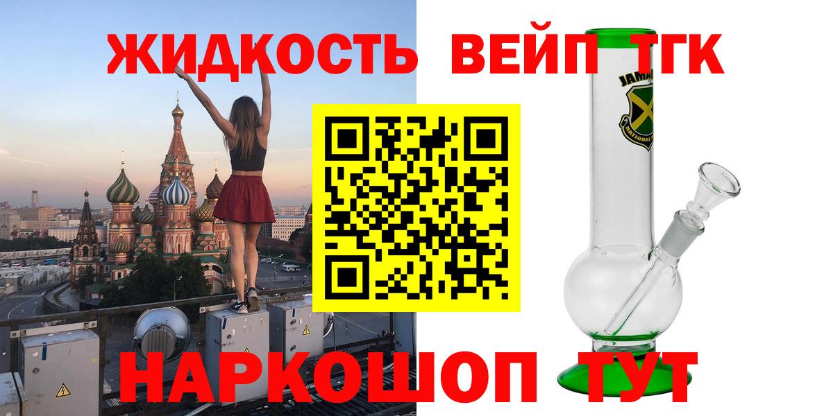 Карпинск  Дистиллят ТГК гашишное масло  Вход с VPN 