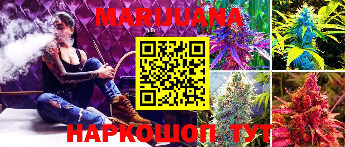 Канабис ГИДРОПОН  Бошки марихуана тримм  Шишки марихуана планчик  Вход с VPN  Карпинск 